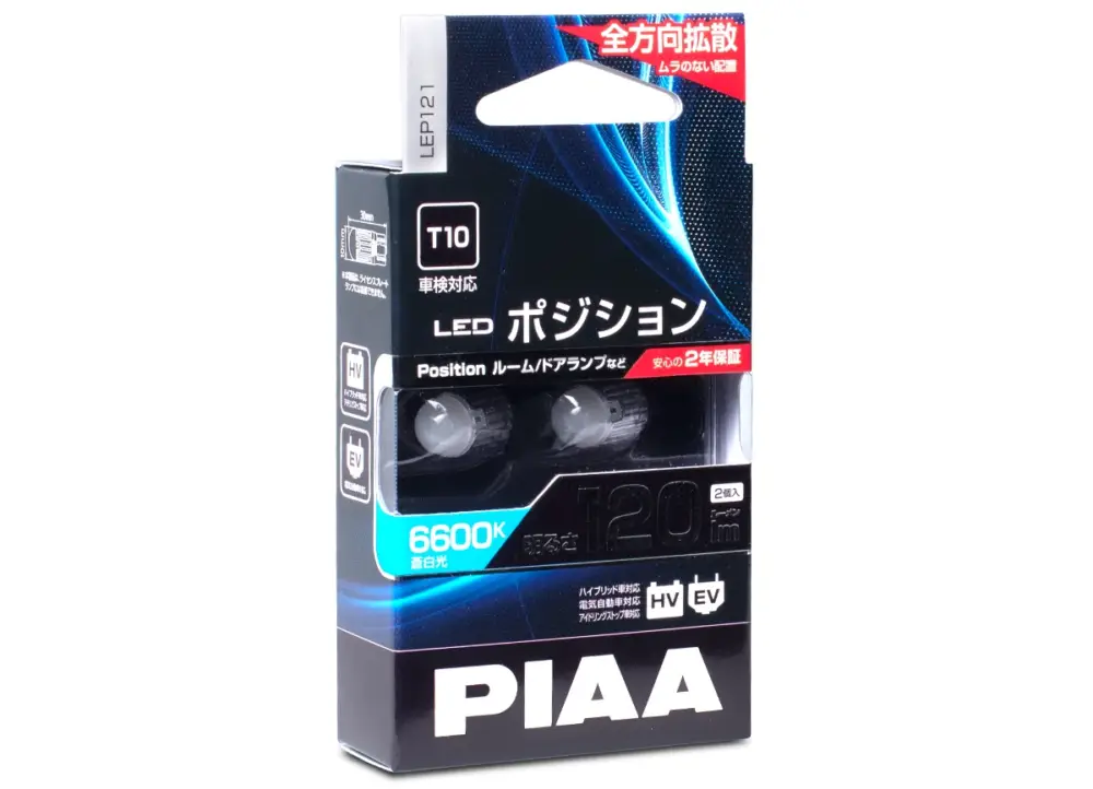 Vrácení Zdarma Exkluzivní LED žárovky PIAA s paticí W5W, 6600K, 120 lm, cena za pár (2 kusy)
